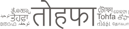 Tohfa Jewellery India